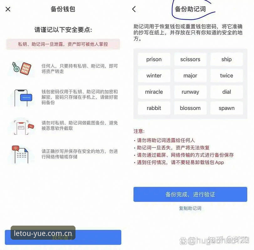 letou乐投官方网站 letou乐投官方网站新手指南:3步完成下载注册,附5个常见问题解答