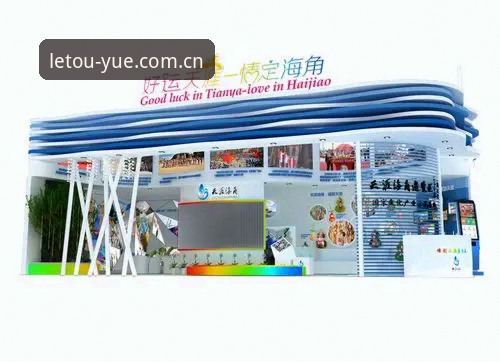 letou乐投体育官方窗口完整使用指南：从下载到注册的一站式攻略